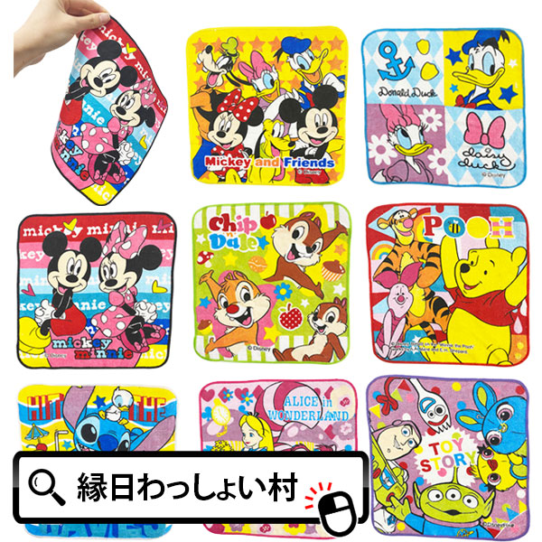 楽天市場】【24個セット】ディズニーミニタオルA ポケットタオル