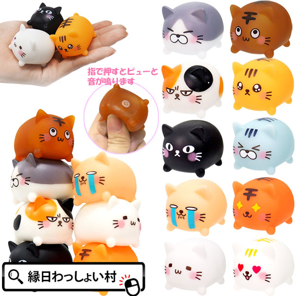 楽天市場】【50個セット】ぷかぷかつみつみねこ ぷかぷか すくい人形