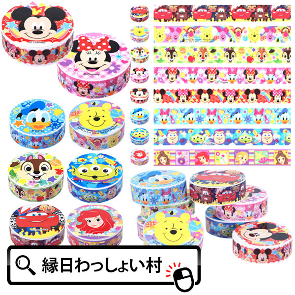 楽天市場】【24個セット】ディズニー顔柄マスキングテープ マスキン