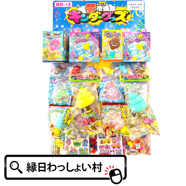 楽天市場】くじ引きセットの通販