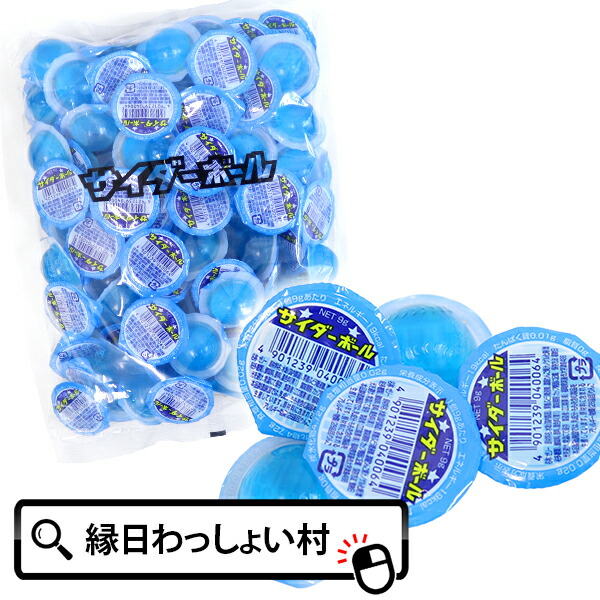 楽天市場】駄菓子 江口製菓 サイダーボール100入り お菓子 おかし