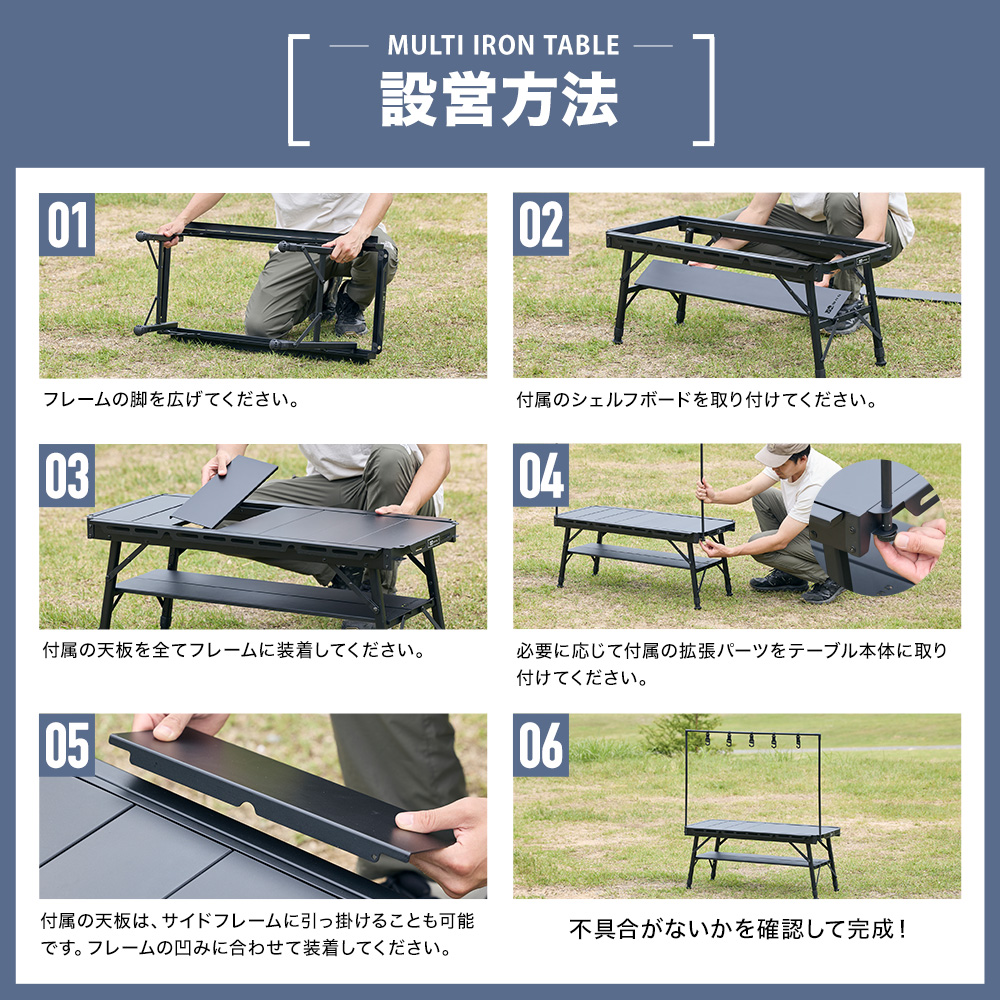 楽天市場】WAQ MULTI IRON TABLE パネル式アイアンテーブル WAQ-MIT1