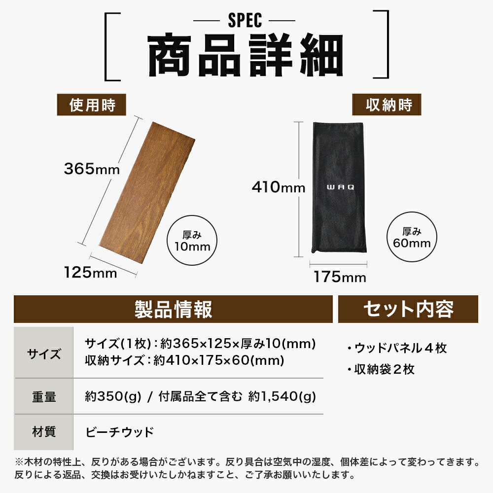 楽天市場】WAQ テーブル用ウッドパネル IGT規格に対応 IGT テーブル 天