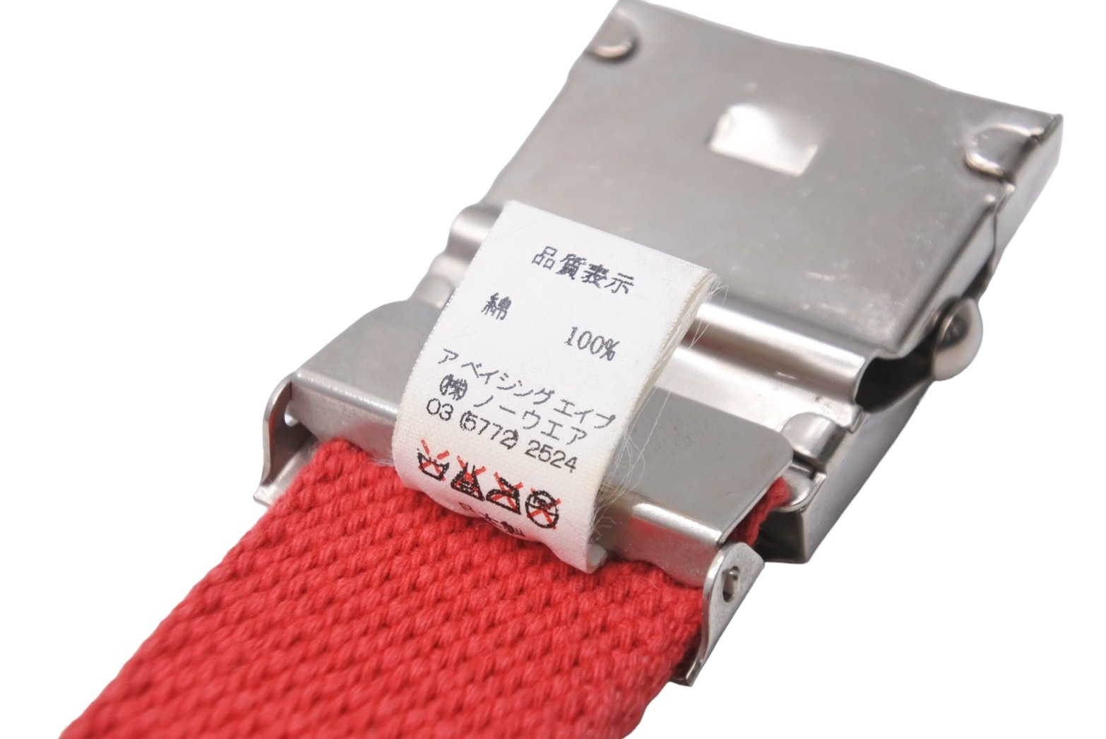 楽天市場】A BATHING APE アベイシングエイプ ベルト・バックル レッド