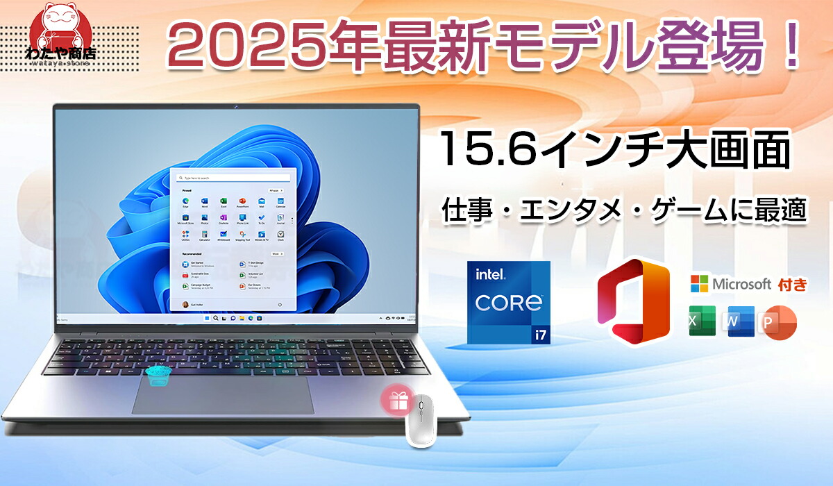 楽天市場 | わたや商店 - お願いいたします。