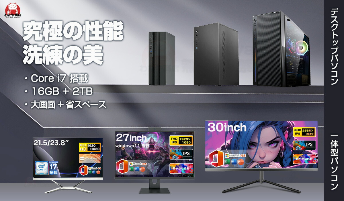 楽天市場 | わたや商店 - お願いいたします。