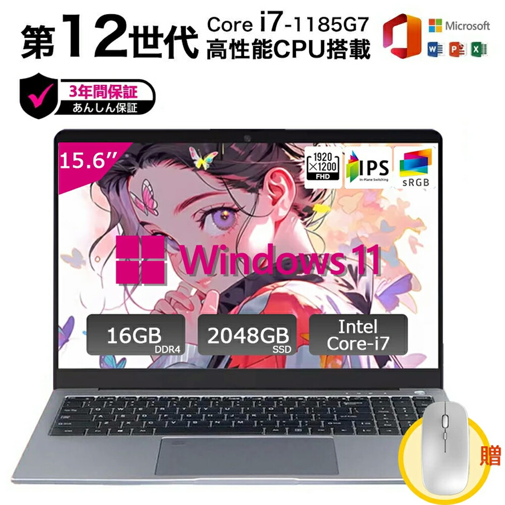 楽天市場】【スーパーSALE全店限定半額！】ノートパソコン ノートPC
