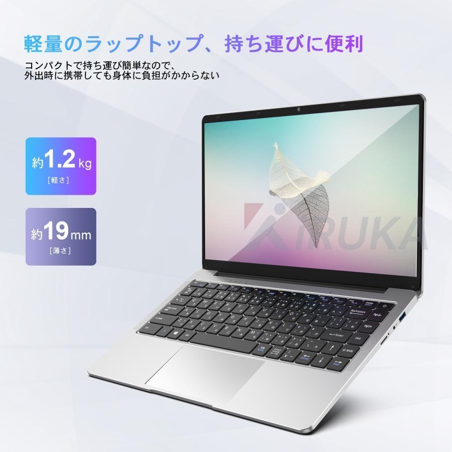 楽天市場】ノートパソコン パソコン office付き 新品 タブレットPC