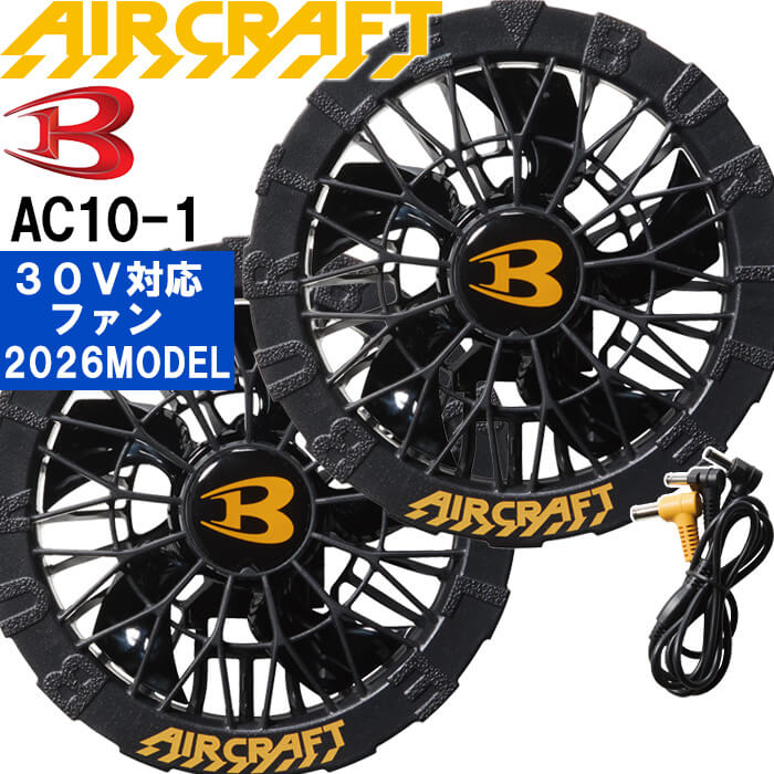 楽天市場】＼クーポンで200円OFF☆LINE友達限定／ 【ファンユニット