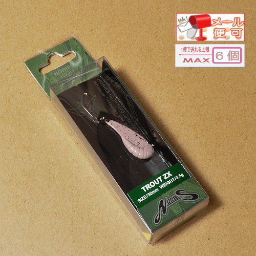 楽天市場】ノリーズ トラウトZX メタルバイブ ボトムバンプ