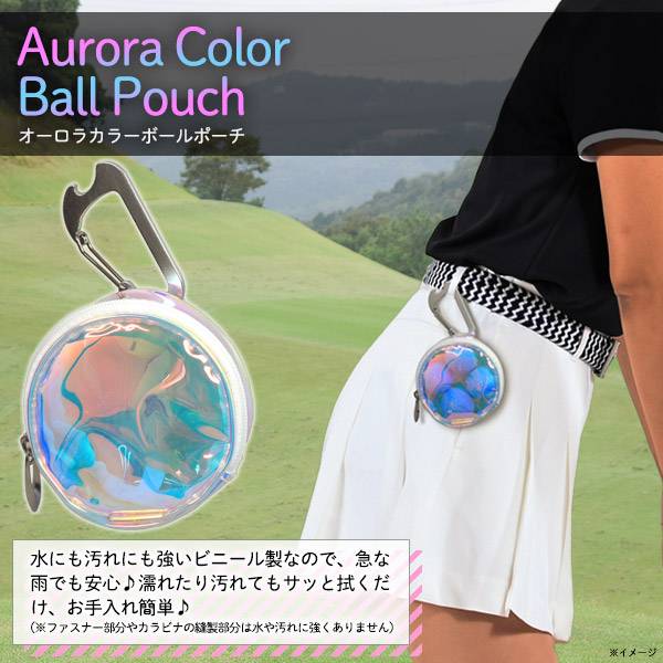 楽天市場】ゴルフ オーロラカラーボールポーチ ボールケース