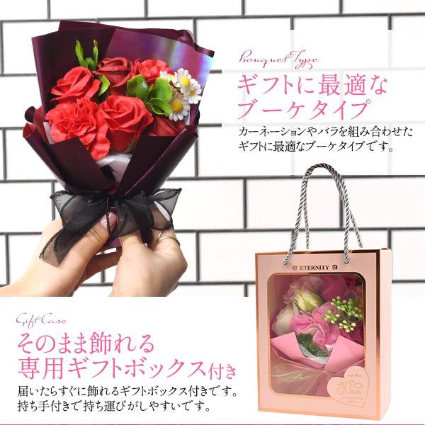 楽天市場】母の日 ギフト 母の日2025 ソープフラワーブーケ