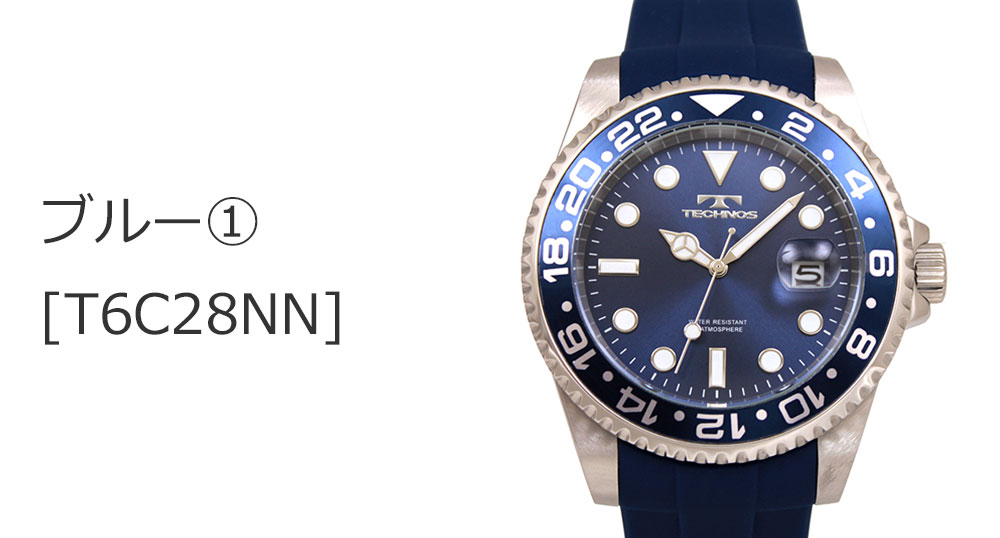 楽天市場】【アウトレット】【訳あり：A】【正規品】TECHNOS テクノス