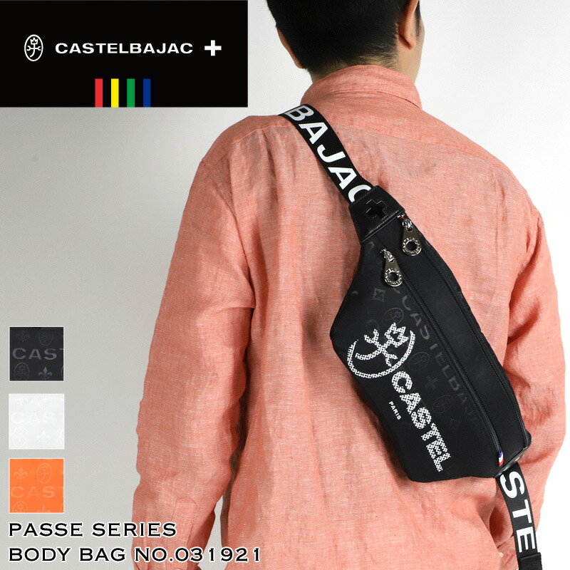 楽天市場】カステルバジャック バッグ ボディバッグ メンズ ブランド