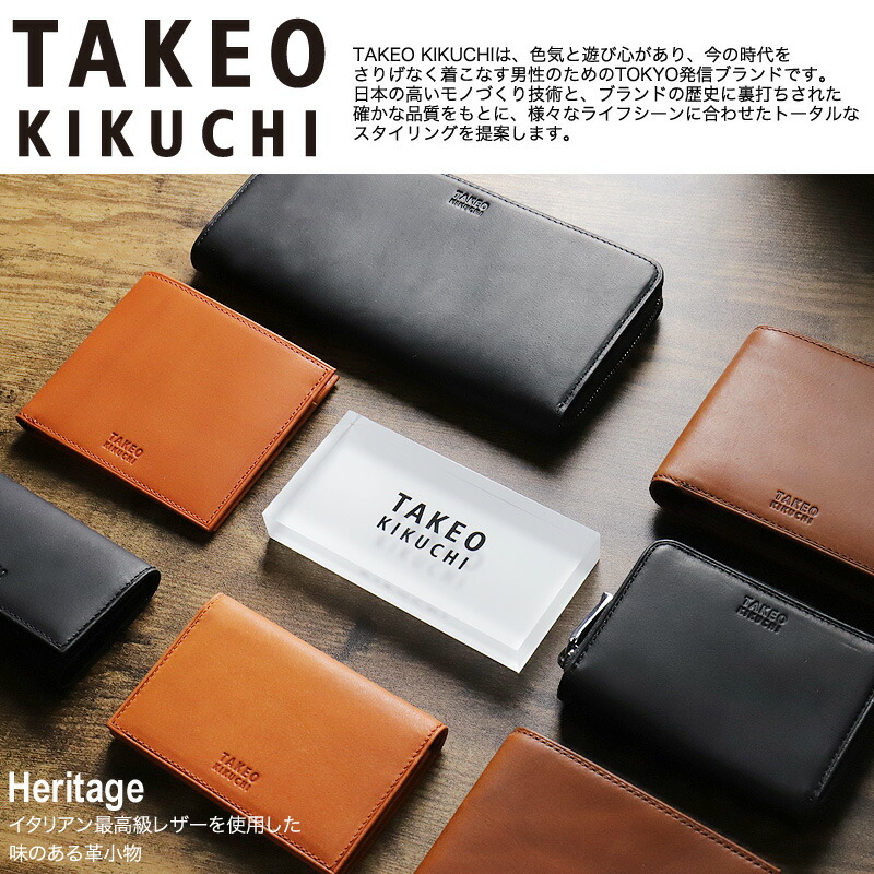 楽天市場】タケオキクチ 財布 長財布 メンズ ブランド 本革 ラウンド