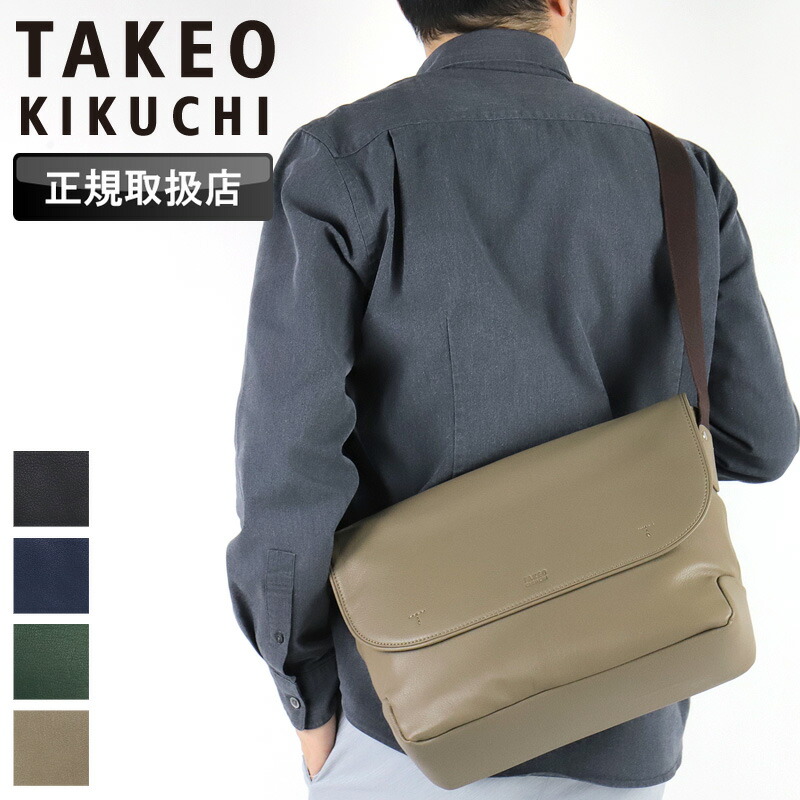 楽天市場】タケオキクチ バッグ ショルダーバッグ メンズ ブランド