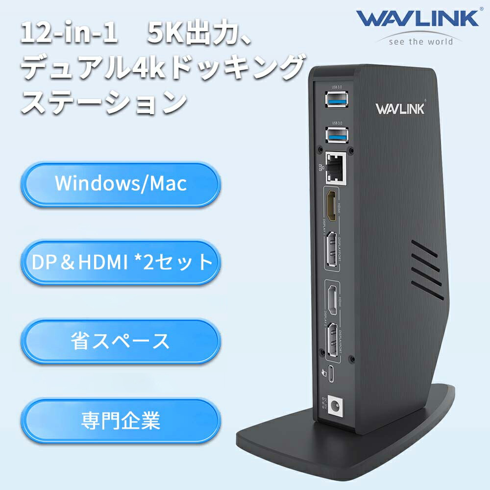 楽天市場】wl－ug69pd2－jpの通販