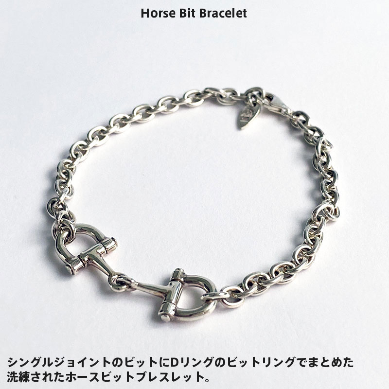 楽天市場】プエルタデルソル ホース ビット ブレスレット シルバー950