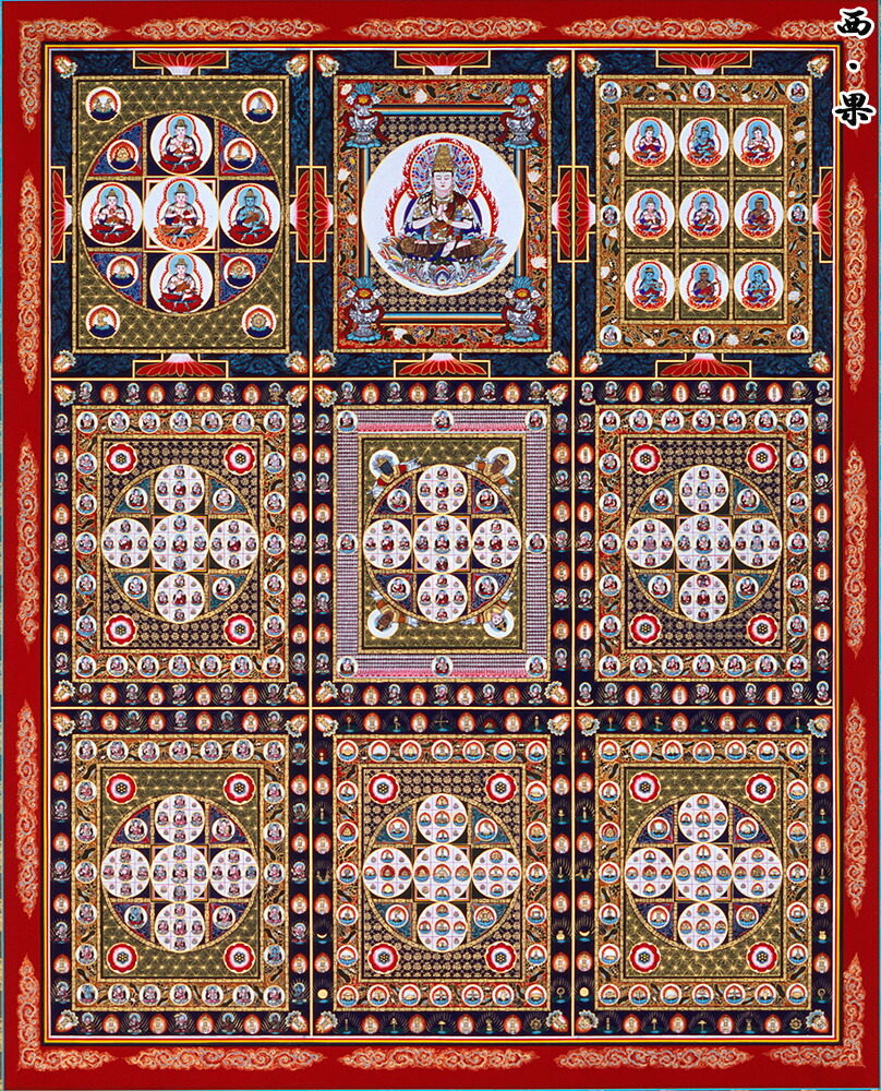 楽天市場】掛け軸 掛軸 両界曼荼羅 胎蔵界・金剛界 対幅 標準寸法(108