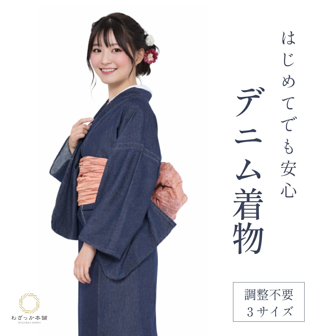 楽天市場】掛け軸 掛軸（かけじく）瀑聲 （美濃 正堂）＜太巻二重箱