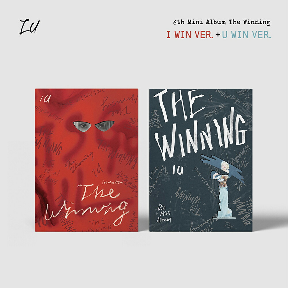 楽天市場】IU The Winning / 6TH MINI ALBUM (I win ver.) (U win ver