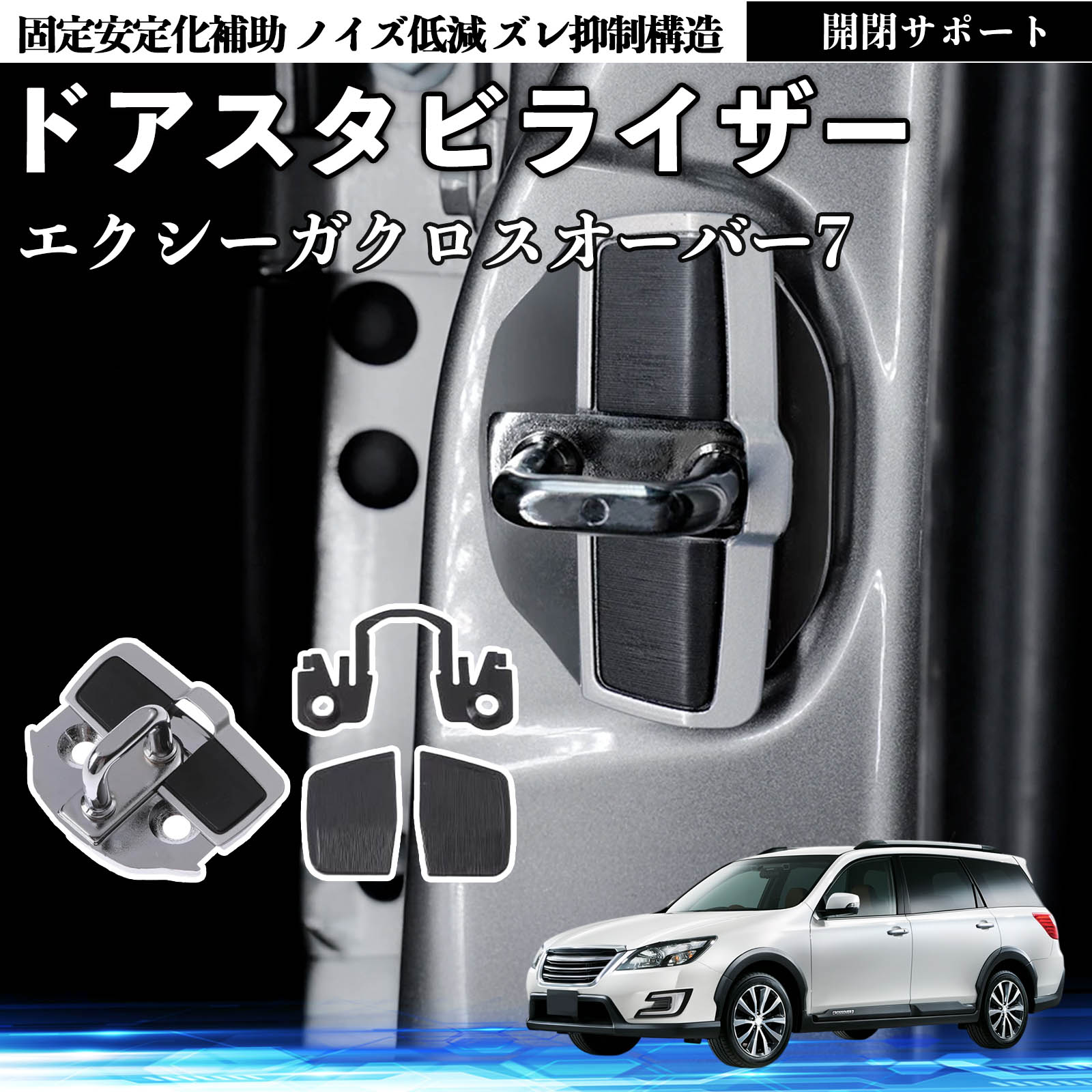 楽天市場】【ポイント10倍 送料無料】スバル エクシーガクロスオーバー