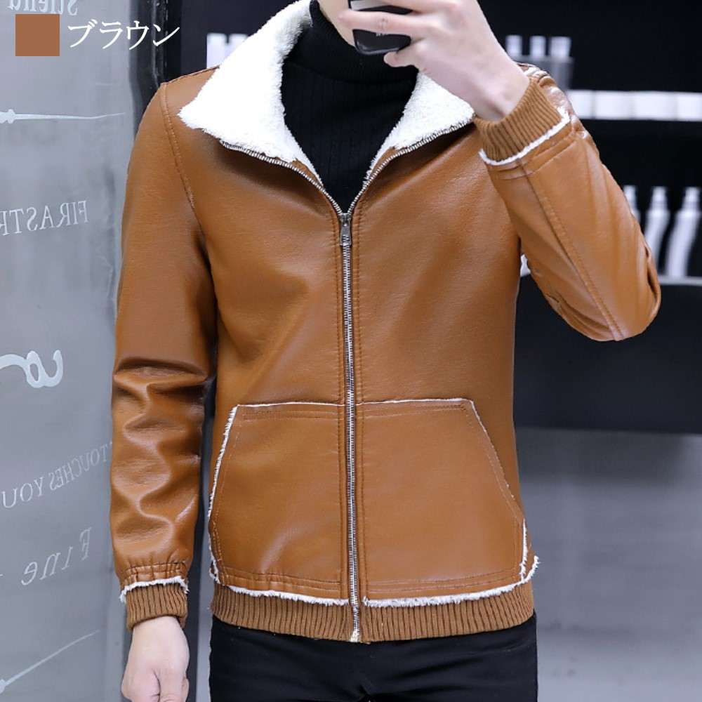 楽天市場】ライダースジャケット メンズ 裏ボアレザージャケット 50代