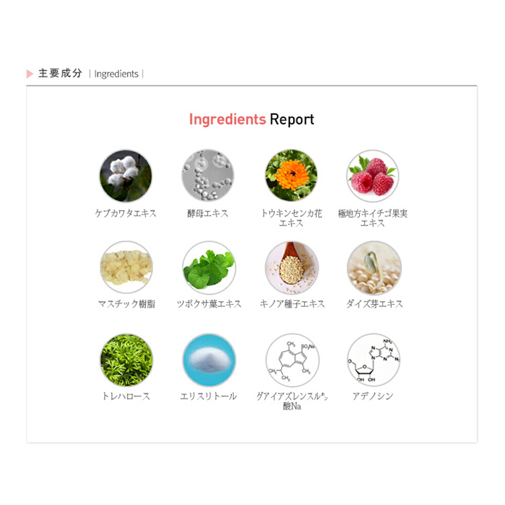 楽天市場】【Rene-Cell】ルネセル 119クリーム 70ml×3EA | [ルネセル