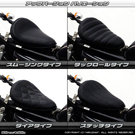 楽天市場】WirusWin ウイルズウィン ソロシートキット アップ