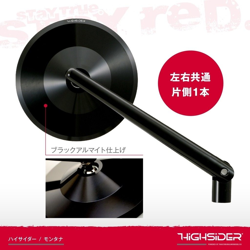 楽天市場】DAYTONA デイトナ 【Highsider：ハイサイダー】 ロッド