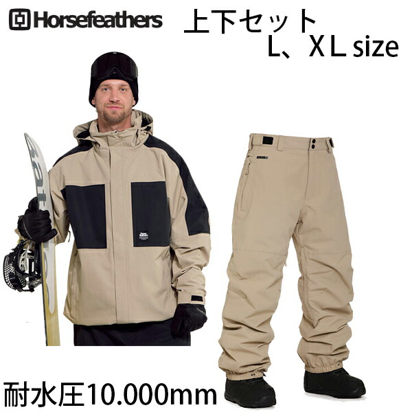 楽天市場】スノボウェアセット Horsefeathers ホースフェザーズ DERIN