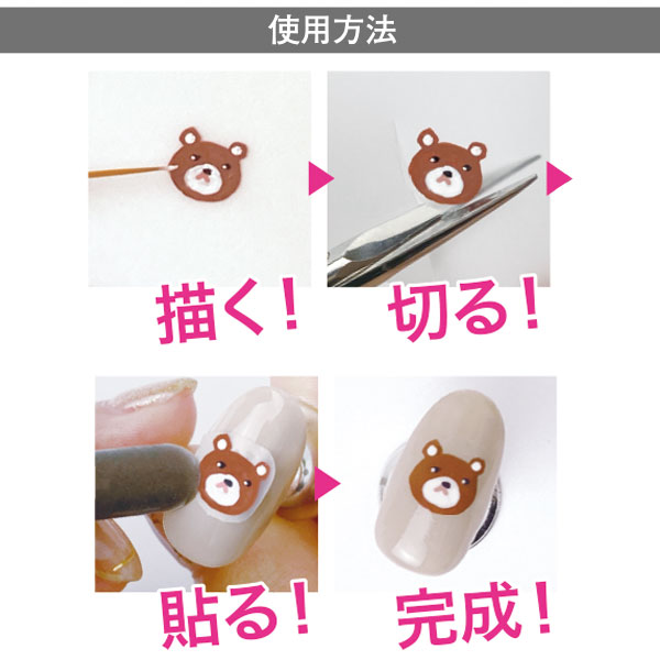 楽天市場】【10枚セット】TSUMEKIRA プレインシート セルフネイル 痛