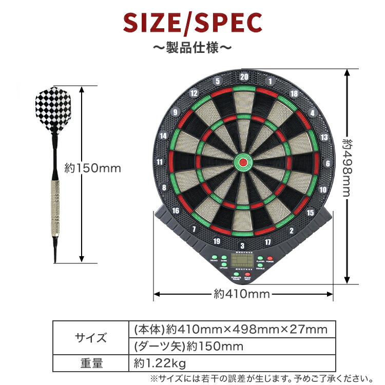 楽天市場】【限定クーポン配布中】電子ダーツ セット 家庭用 ダーツ矢