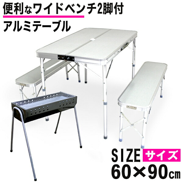 楽天市場】【最大400円OFFクーポン】【ホワイト限定】BBQセット