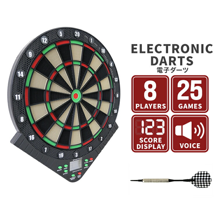 楽天市場】【スーパーセール 店内最大84%OFF!】ダーツ 電子 ダーツ