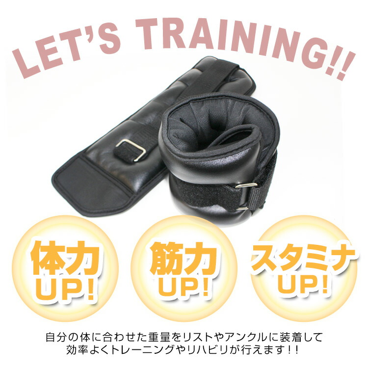 楽天市場】【スーパーセール 店内最大84%OFF!】リストウエイト 3.0kg 2