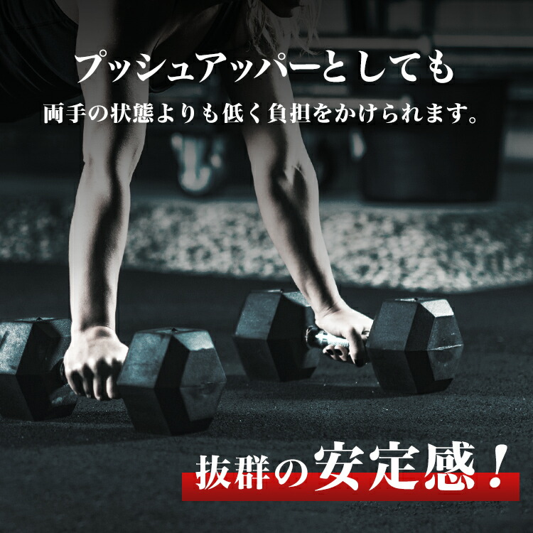 楽天市場】【3日20時〜SALE!最大84%OFF!】ダンベル 30kg ヘキサゴン