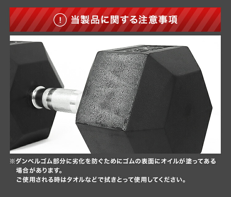 楽天市場】【最大400円OFFクーポン】ダンベル 17.5kg ヘキサゴン