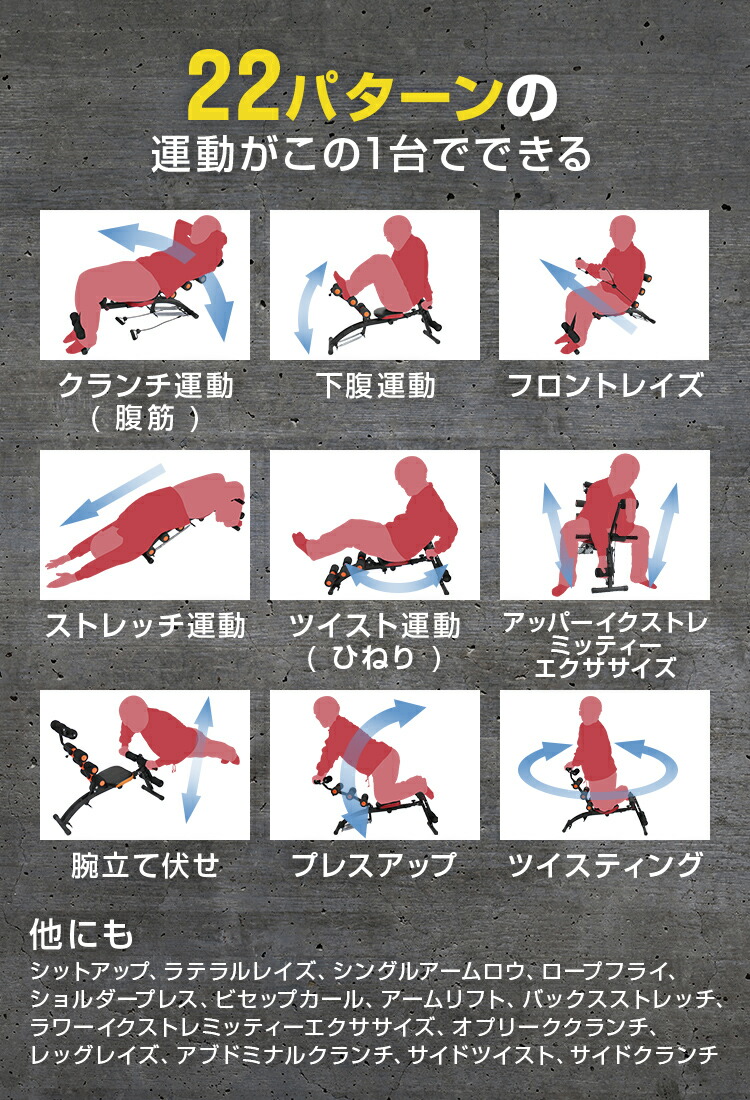 楽天市場】【スーパーセール 店内最大84%OFF!】腹筋マシーン 腹筋