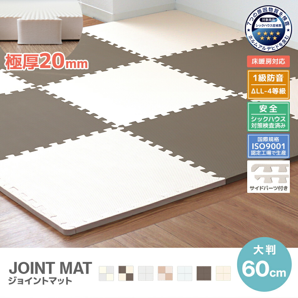 楽天市場】【スーパーセール 店内最大84%OFF!】【7物質検査クリア/1級