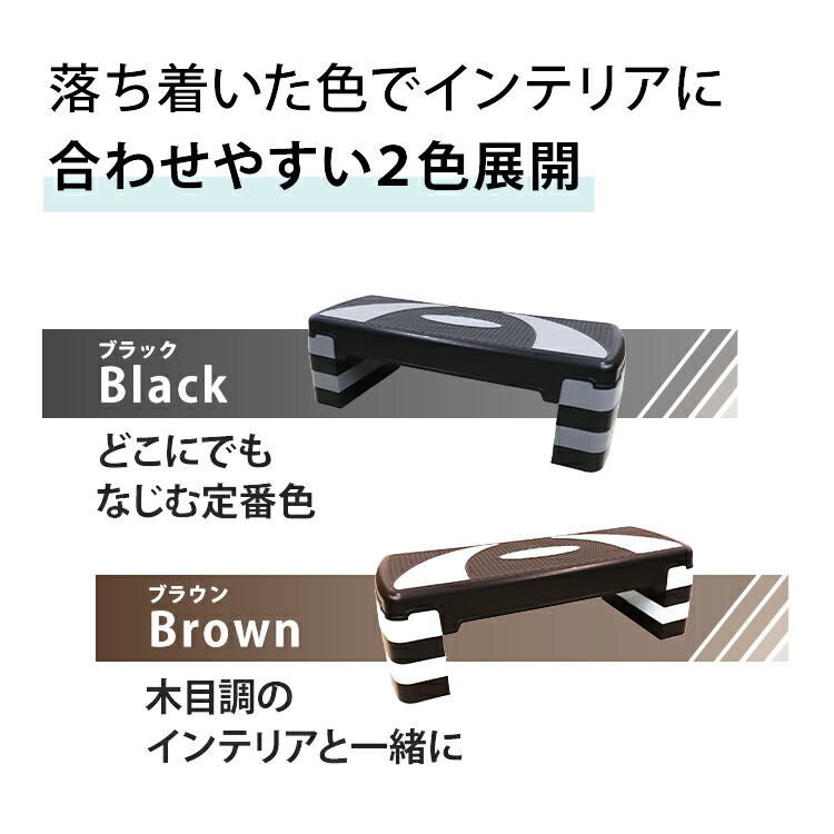 楽天市場】【スーパーセール 店内最大84%OFF!】ステップ台