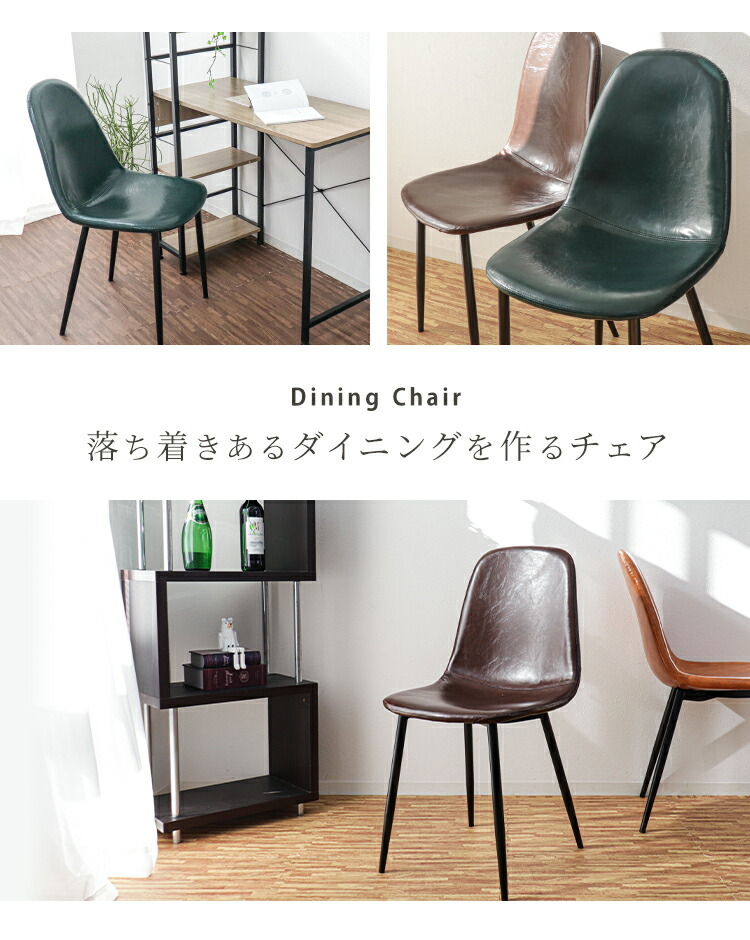 楽天市場】【最大11%OFFクーポン】ダイニングチェア 2脚セット