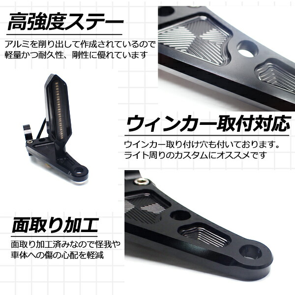 楽天市場】ヘッドライトステー 汎用 バイク フォーク用 ヘッドライト