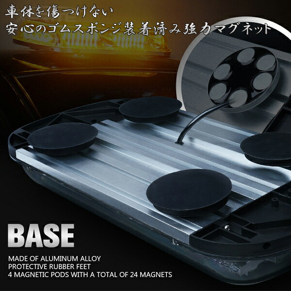 楽天市場】【今だけP5倍☆4日19時〜5日中】 回転灯 LED 青 パトランプ