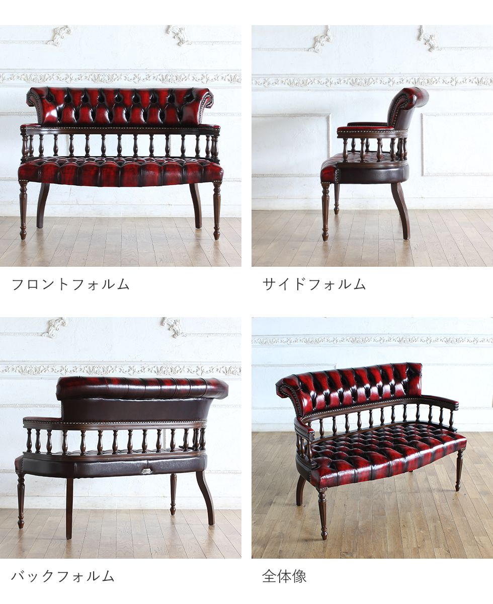 楽天市場】ヴィンセント セティ チェア 長椅子 椅子 ベンチ