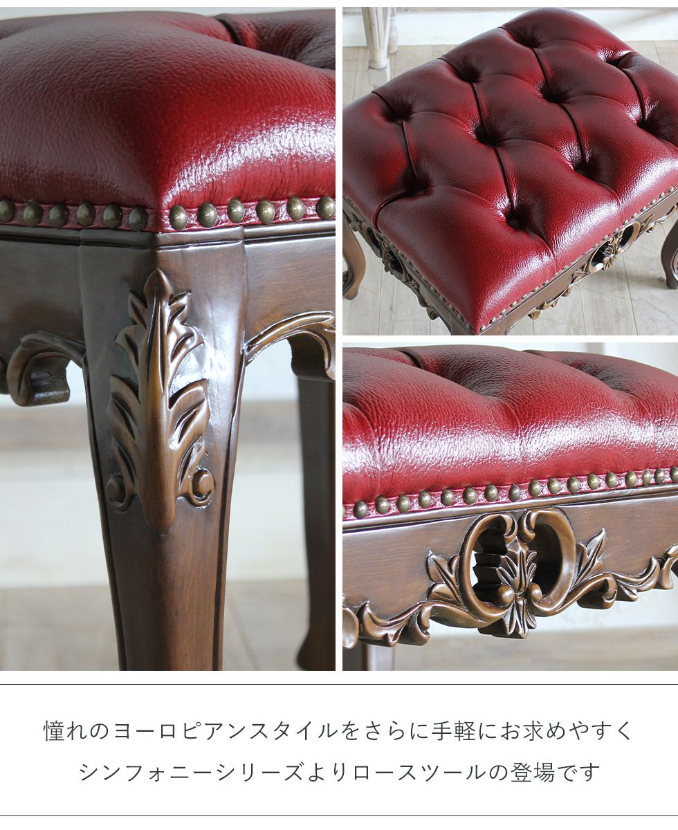 楽天市場】アンティーク 調 スツール オットマン 低め クラシカル