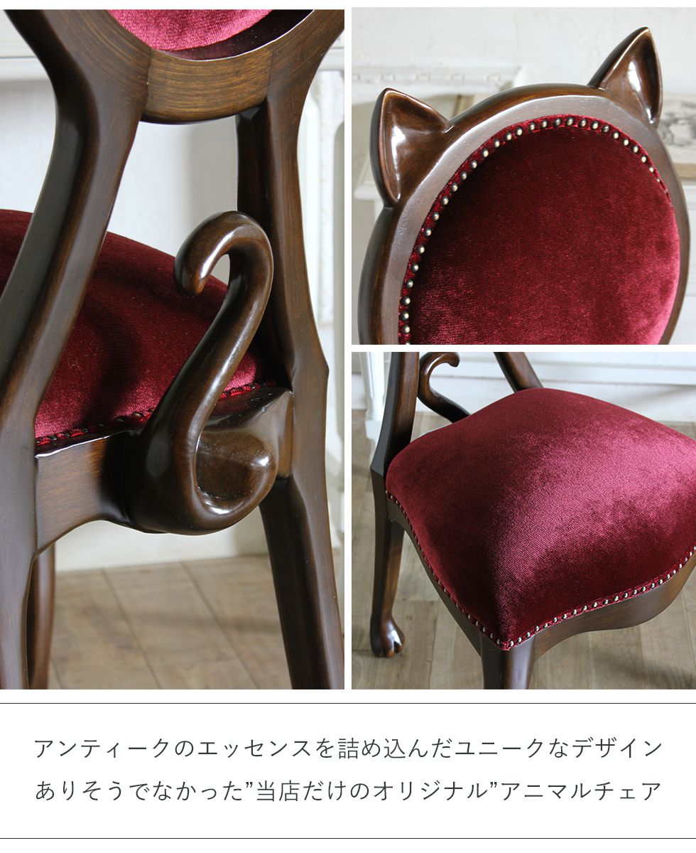 楽天市場】姫系 家具 かわいい ロココ 調 アンティーク 風 チェア 猫脚