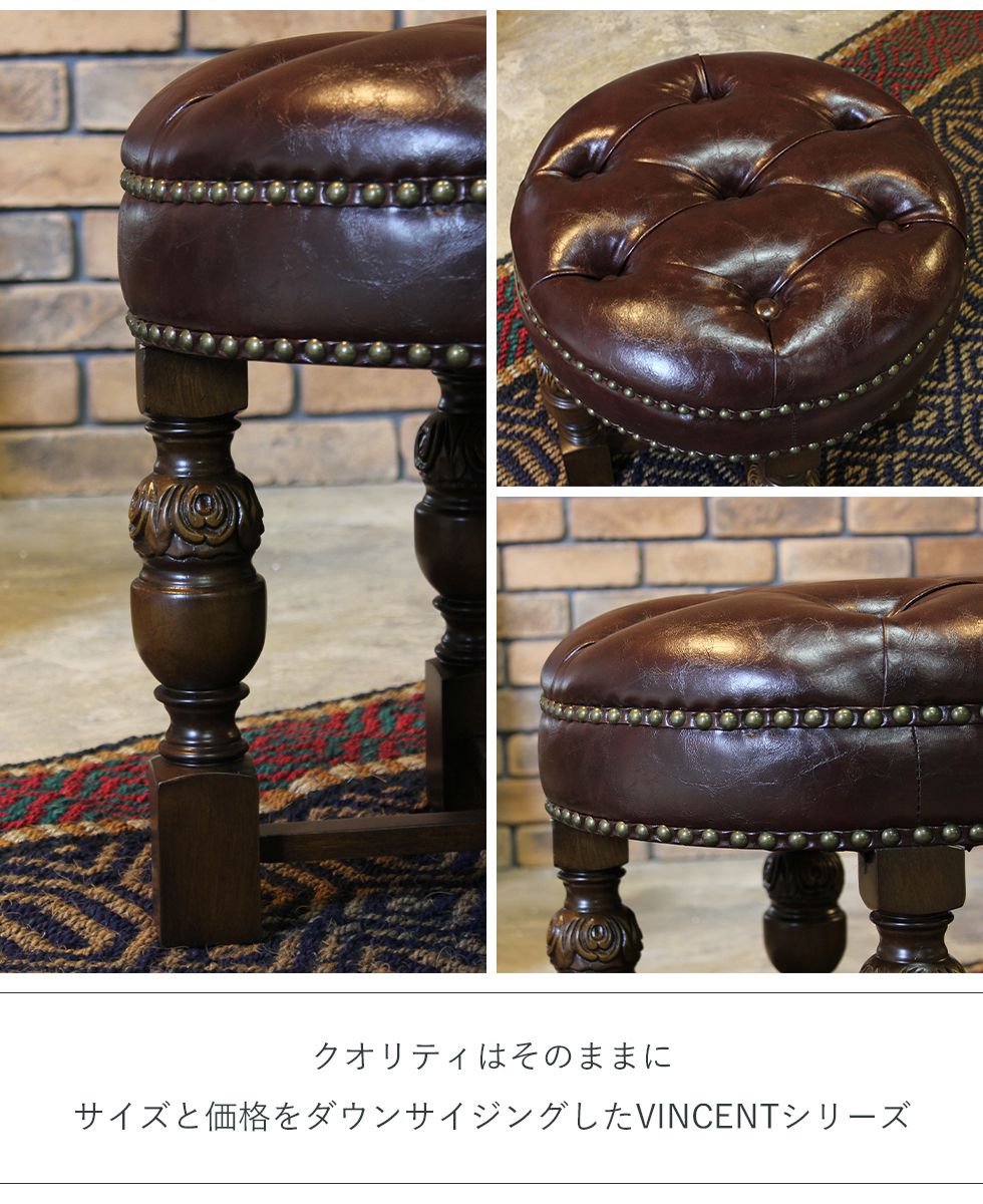楽天市場】ヴィンセント オットマン スツール アンティーク 風 家具