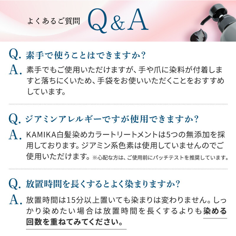楽天市場】＼65％OFF☆3/11 01:59まで／白髪染め カラートリートメント