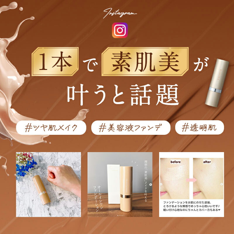 楽天市場】＼1,500円OFF／【楽天ランキング1位】KAMIKA シルキー